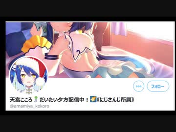 【告発】天宮はゆびふり大会に出すポケモンを裏でこっそり囲いから調達していた