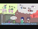敗北者初見Lobotomy_Corporation 【Part16】