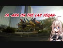 【IA】ARIA ON THE LAS VEGAS【CeVIO】