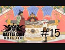 法律は守らないのに大会ルールは守る盗賊達[Battle Chef Brigade Deluxe]#15