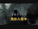 おじさんの秘密基地　ＳＫＹＲＩＭ　22