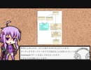 【Unity】TDでクラス設計勉強してみる【結月ゆかり】Part4