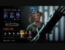 SWBF2 スカイウォーカーの夜明け オヴィシアン・ガンナー アジャン・クロス