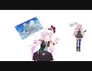 八景島シロパラダイス告知動画その1