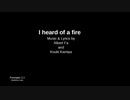 I heard of a fire