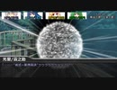 [DX3rd]ゆっくり香霖堂でDX・零 Part9-5