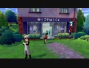 ポケットモンスター　剣、どうにかしろ.mp2