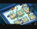 【Switch DLゲーほぼ日実況#634】「メガクアリウム」その2【Ciao_Ringoのショートショート】
