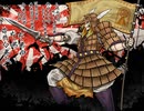 【東方アレンジ】Samurai Golem Legion【セラミックスの杖刀人＋ビーストメトロポリス】