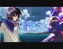 君は僕に似ている
