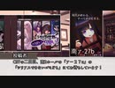 【C97】シリアスできないゴミどものシナリオ集5