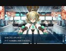 【実況】今更ながらFate/Grand Orderを初プレイする！　519