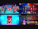 (KOF98UMOL-♯4)週刊KOF