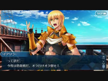 【実況】今更ながらFate/Grand Orderを初プレイする！　520