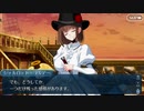 【実況】今更ながらFate/Grand Orderを初プレイする！　521