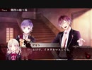 【DIABOLIK LOVERS】吸血鬼はぬいぐるみと一緒らしい　part3【実況】