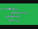 [歌詞素材Ａ] sabotage / 緑黄色社会 (VER:KSN 歌詞：あり /　offvocal　ガイドメロディーあり)