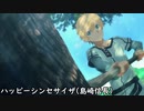 【SAO】ソードアート・オンラインのキャラがカラオケに行くとこうなった 1次会【2019年クリスマスver】