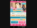 おねがいハンターズ[19/12]／2日目　Part11　編集ナシ