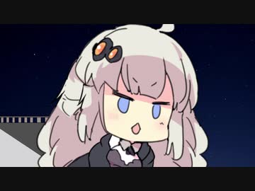 星色夜空【歌うボイスロイド】『紲星あかり誕生祭2019』