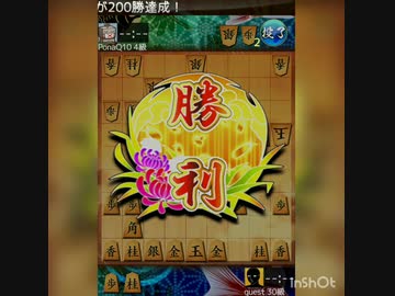 将棋ウォーズ 練習対局 難しい 勝利rta 9 9秒 ニコニコ動画