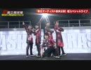 5人わちゃ806