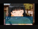 [実況]　アマガミ part13　絢辻編