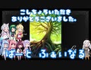 【オーディンスフィア レイヴスラシル】難易度 Hell の演劇鑑賞　Part ふぁいなる　...(?)【VOICEROID実況】