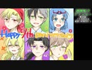 【ゆっくりTRPG】過疎船でクトゥルー【クトゥルフ神話TRPG】最終章1