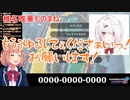 にじさんじライバーのものまねをする本間ひまわり【にじさんじ】