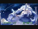 初音ミクがクリスマス・イブを五重唱で歌ってみた