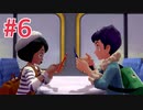 『ポケットモンスターシールド』英語版でプレイ Part6