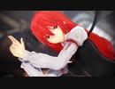 【東方MMD】小悪魔で『好きって言って』【柔軟剤スカート】