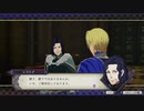 ファイアーエムブレム風花雪月を初見実況 part33