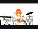 [ピアノＡ] sabotage / 緑黄色社会 (VER:VPL 歌詞：あり /　offvocal　ガイドメロディーあり)