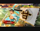 【三国志大戦】鉄砲を捨てた戦い！vol.139～侠者の大徳～【覇王 証18】
