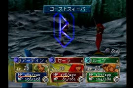 【実況】海よりも深く、愛の彼方で Part２２【マーメノイド】