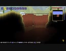 #9【脳縛り】テラリア・下ﾈﾀ実況【３日目】