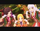 【デレステMV】冬空プレシャス【聖、あかり、イヴ】