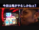 NEW GENERATION　第133話 (3/4)