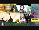 【RTA】ファイアーエムブレム風花雪月　金鹿の学級 any%　2:25:38 　part6