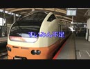 JR東日本発車メロディー集(曲名付き・300曲以上？)