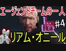 【サイコブレイク2　初見実況】娘を救うため、再び悪夢の世界へ！　Part 4