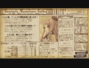 【実況】毎日「メルルのアトリエ」をしよう Part14