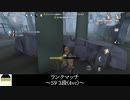 [サバイバー・泥棒]残り3人2ダウンからの逆転劇(4vc)【第五人格を実況プレイ Series2】#89