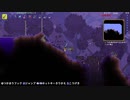 #10【脳縛り】テラリア・下ﾈﾀ実況【３日目】
