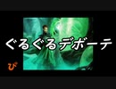 【MTGA】電波デッキ　ぐるぐるデボーテ【培養ドルイド】