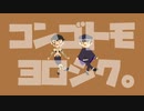 今年もありがとうございました。（年末のごあいさつ）