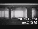 ショートサーキット出張版読み上げ動画5244