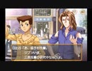 今すぐやめなさい！#12【ときめきメモリアルGS】